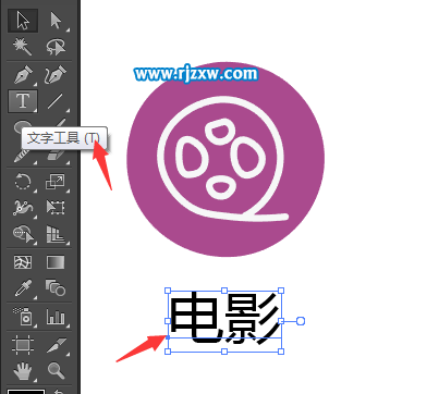 ai曲率工具怎么用來設(shè)計卡通電影圖標(biāo)