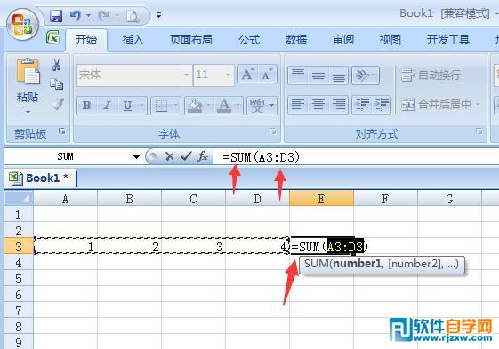 Excel函數(shù)與公式的概念簡介