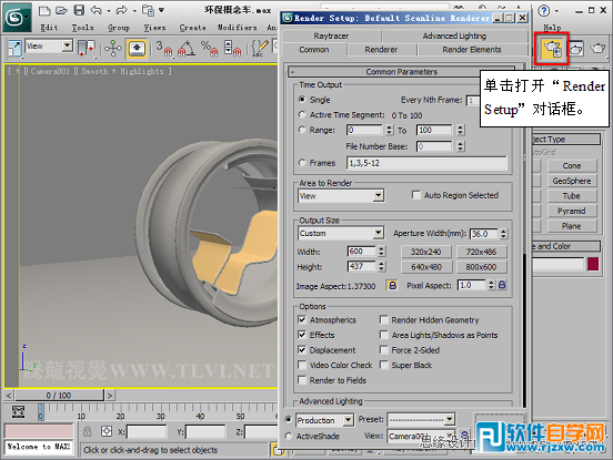 3dmax跑車(chē)建模教程