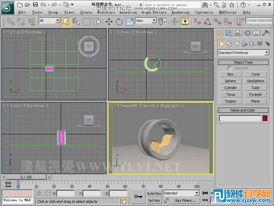 3dmax跑車(chē)建模教程
