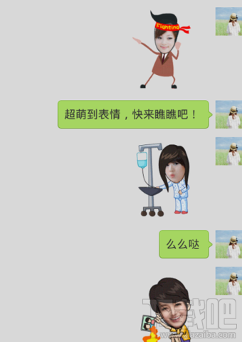 怎么用MojiMe制作微信動態表情 微信動畫表情制作教程