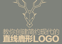 AI設(shè)計創(chuàng)意簡約logo設(shè)計