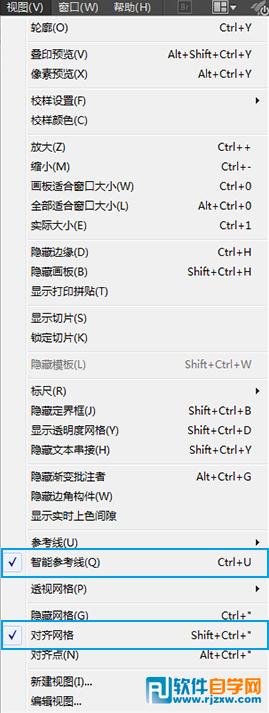 AI設(shè)計創(chuàng)意簡約logo設(shè)計