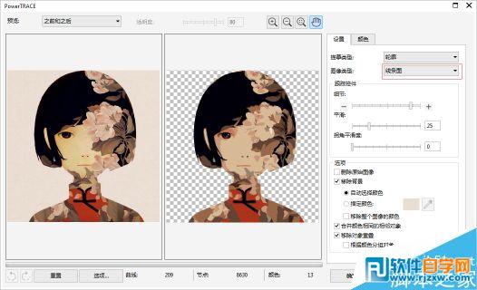 coreldraw圖片轉(zhuǎn)線條