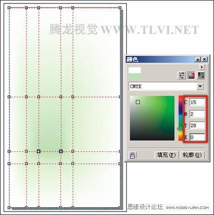 教你用CorelDRAW設(shè)計(jì)水墨畫效果的香水廣告