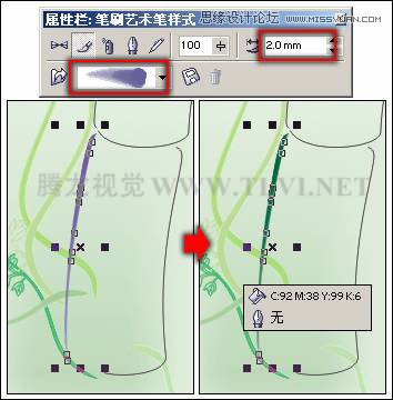 教你用CorelDRAW設(shè)計(jì)水墨畫效果的香水廣告