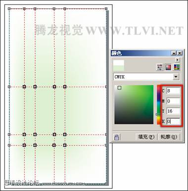 教你用CorelDRAW設(shè)計(jì)水墨畫效果的香水廣告
