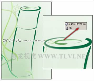 教你用CorelDRAW設(shè)計(jì)水墨畫效果的香水廣告