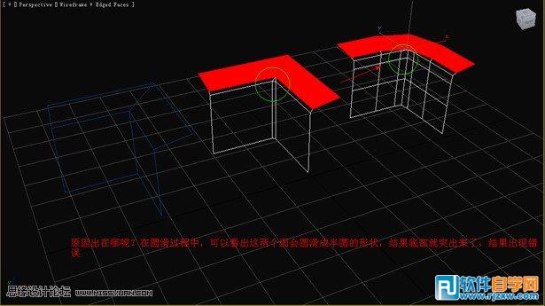 教你用3DMax把多邊形圓滑簡(jiǎn)單操作技巧