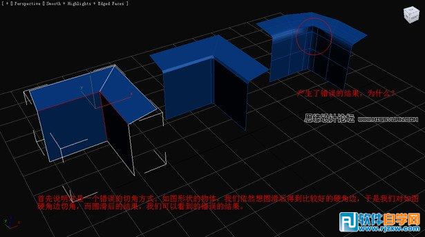 教你用3DMax把多邊形圓滑簡(jiǎn)單操作技巧