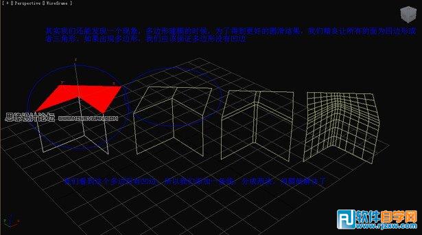 教你用3DMax把多邊形圓滑簡(jiǎn)單操作技巧