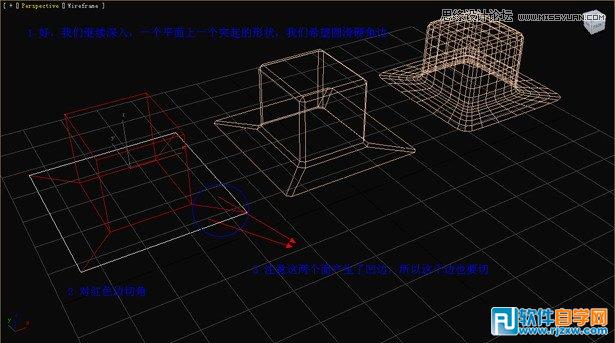 教你用3DMax把多邊形圓滑簡(jiǎn)單操作技巧
