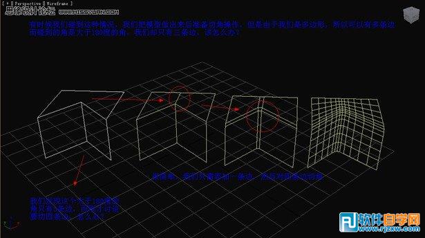 教你用3DMax把多邊形圓滑簡(jiǎn)單操作技巧