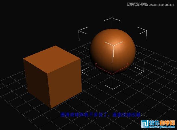 教你用3DMax把多邊形圓滑簡(jiǎn)單操作技巧