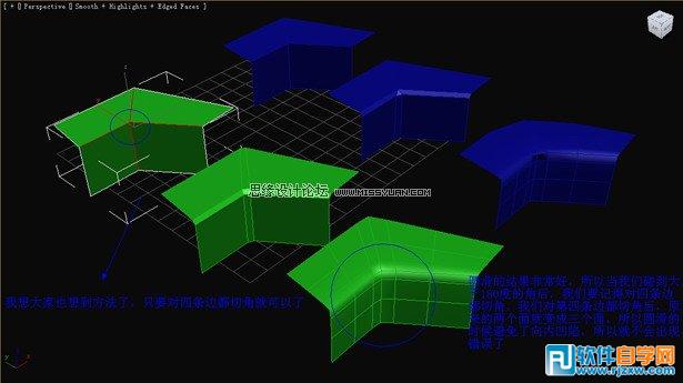 教你用3DMax把多邊形圓滑簡(jiǎn)單操作技巧