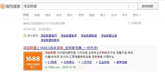 如何把商品鏈接轉換成淘寶客鏈接獲取傭金