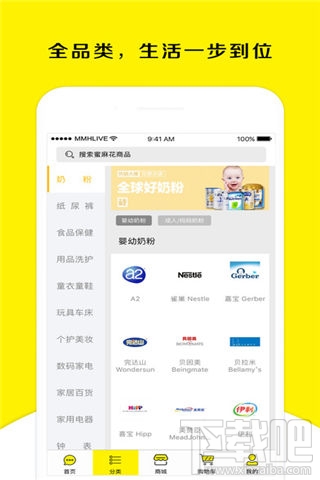 母嬰軟件哪個好？母嬰手機軟件推薦