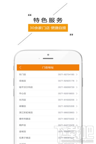 母嬰軟件哪個好？母嬰手機軟件推薦