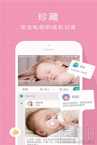 母嬰軟件哪個好？母嬰手機軟件推薦