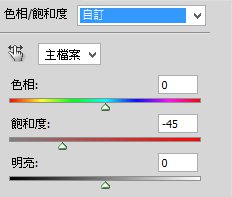 PSCS簡(jiǎn)單四步把夏天變冬天