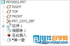 解決Proe實(shí)體轉(zhuǎn)換成鈑金后無(wú)法拔模問題