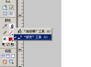 fireworks設(shè)計(jì)網(wǎng)站頁面教程