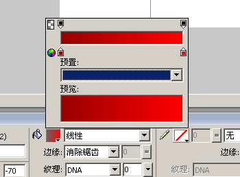 fireworks設(shè)計(jì)網(wǎng)站頁面教程