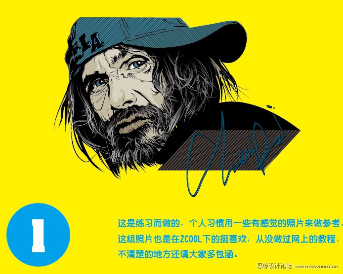 用Illustrator繪制矢量圖人像頭發與胡須的方法