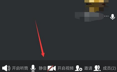 騰訊會(huì)議不自動(dòng)連接音頻解決方法