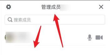 騰訊會(huì)議怎么點(diǎn)名詳細(xì)介紹