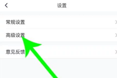 騰訊會(huì)議如何開(kāi)美顏詳細(xì)介紹