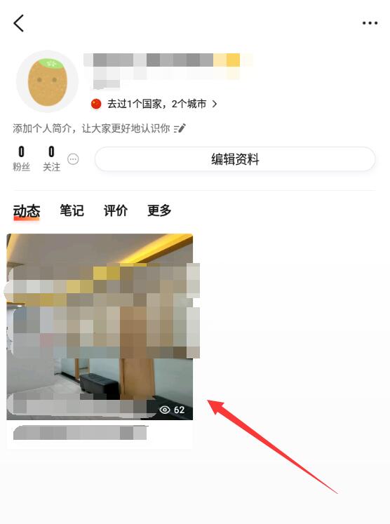 大眾點(diǎn)評(píng)收藏?cái)?shù)量怎么看到