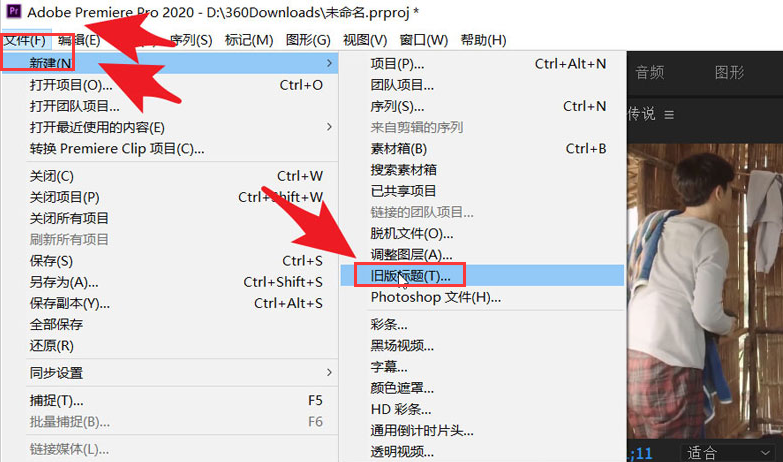 pr替換文字標題樣式方法介紹
