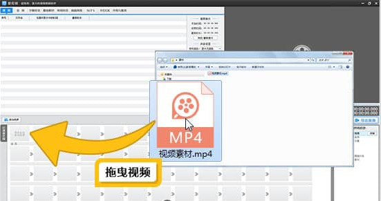 愛剪輯消除視頻原聲教程分享