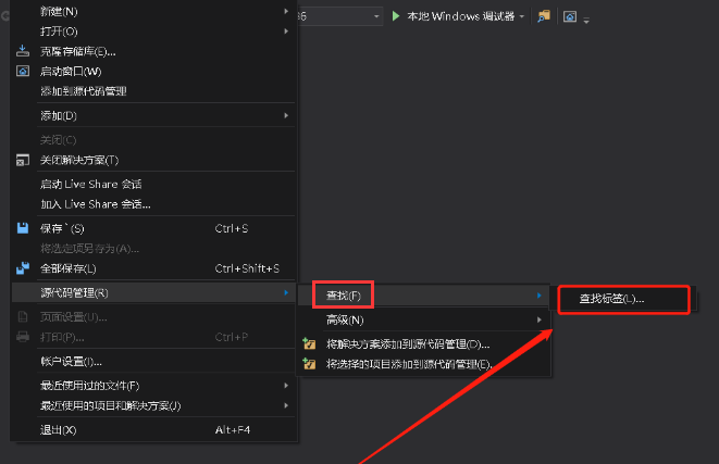 vs打開標(biāo)簽頁(yè)鏈接方法介紹