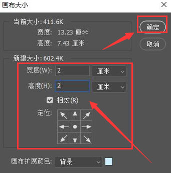ps圖片添加白底畫布步驟介紹