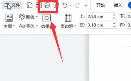word取消打印任務(wù)教程