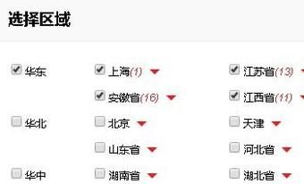 淘寶賣家怎么設(shè)置運(yùn)費(fèi)模板?