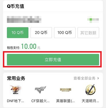 qq怎么轉(zhuǎn)q幣給好友詳細(xì)教程