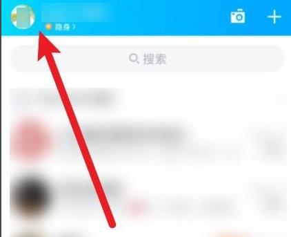 qq轉(zhuǎn)發(fā)語音給別人聽方法