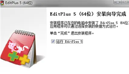 editplus設(shè)置忽略文本顏色教程分享