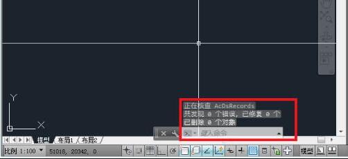 cad復(fù)制粘貼不了解決方法