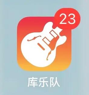 庫樂隊鈴聲怎么剪輯