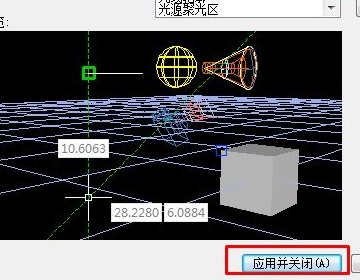 cad背景調成黑色教程