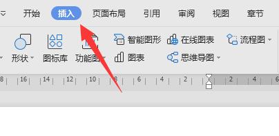 wps文本框設(shè)置透明教程