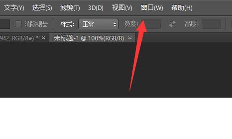 ps圖層面板調(diào)出來快捷鍵