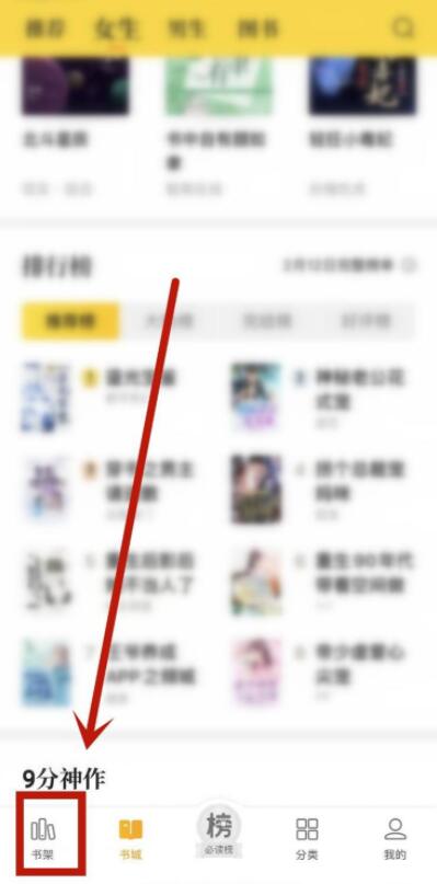 七貓小說如何導出
