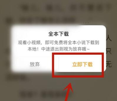 七貓小說如何導出