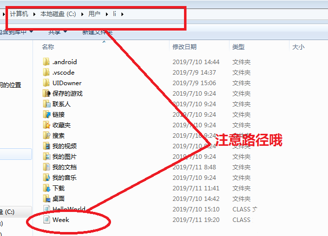 EditPlus重設Java字節碼文件路徑方法介紹