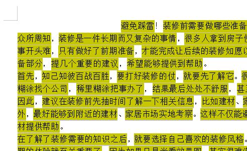 word看字數(shù)不算標(biāo)點教程